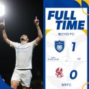 [2024 하나은행 코리아컵 4강 1차전] 광주FC vs 울산 HD FC 골장면.gif 이미지