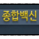 청라종합동물병원 이미지