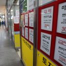 세계로공인중개사사무소 이미지