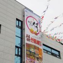 싱싱식자재할인마트 이미지