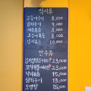 두꺼비네집 이미지