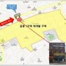 금광개발(주) 이미지
