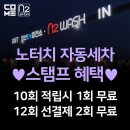 삼성세차장 이미지