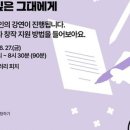 채워가다 이미지
