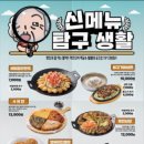 역전할머니맥주 이미지