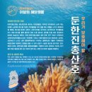 산호