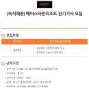 베어스타운리조트 이미지