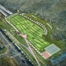 종합운동장보조경기장 다목적경기장 이미지