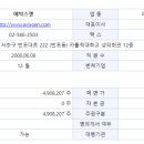 (주) 에빅스젠