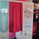 노리터 게임파크 이미지