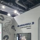 나래방
