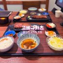 온천장로 | 광안리 맛집 투어 🥩 고베규카츠 광안점 메뉴·가격·후기 총정리