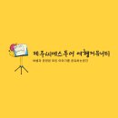 씨에스 커뮤니티