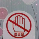 흰돌온누리약국 이미지