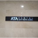 해제치과의원 이미지