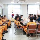 백운 119 안전센터 이미지