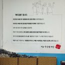 라미김밥전문점 | 여수이순신광장 현지인맛집 바다김밥 중앙본점 포장후기+이용꿀팁