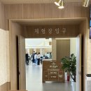 김포 아기랑 갈만한곳, 게으른농부 체험 및 예약/식당 카페부터 시설 이용 생생후기❤️