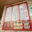 진짜장 | 대전 괴정동 중식 맛집 진짜장 내돈내산 후기