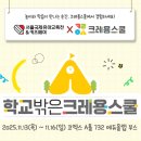 주식회사 플라팜