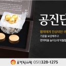 호연한의원 이미지