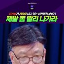 주진우의원 와이프 이미지