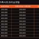 만능모터스 이미지