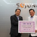 세정상사 헤럴드경제