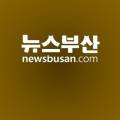 주식회사 동성케미컬 이미지