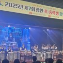 학생중창발표회 이미지