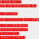 에스디시스템 이미지