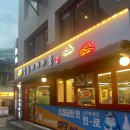 명동찌개마을 | 서대문역 김치찌개 맛집 명동찌개마을 후기