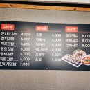 만나요김밥