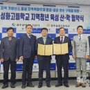 광주공업고등학교 이미지