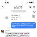 메모리아 | [W.33] 대전 아이폰 스냅 ‘메모리아’ 본식 후기 (대표님)