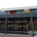 춘천장애인스포츠센터 이미지