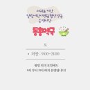 감귤약국 이미지