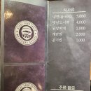 막창도둑왜관점 이미지