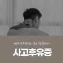 대구한의원 이미지