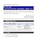 대전지방국토관리청 네이버블로그