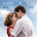 달링