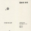 우주정보 이미지