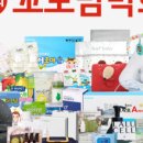 베베꼬모 이미지