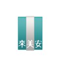 래미안명품 이미지