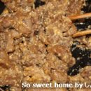 그대와고기다 이미지