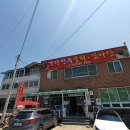 가자한우물회 이미지