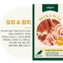현이펫 | [고양이습식사료] 와즈펫 프리미엄 습식사료