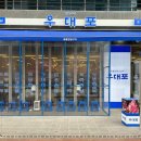 분당-335 이미지