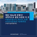 CU 장평대한점 | [직원피셜호텔리뷰] 해발 700m에 호텔이? 과학적으로 꿀잠 보장된 이 곳