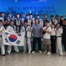 국가대표정도태권도